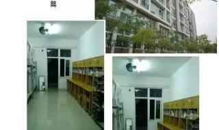 广东纺织技术学院